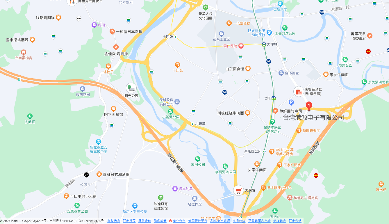 臺(tái)北