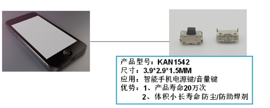 輕觸開(kāi)關(guān)是不是越小越好?港源電子帶你了解 輕觸開(kāi)關(guān)是不是越小越好?港源電子帶你了解