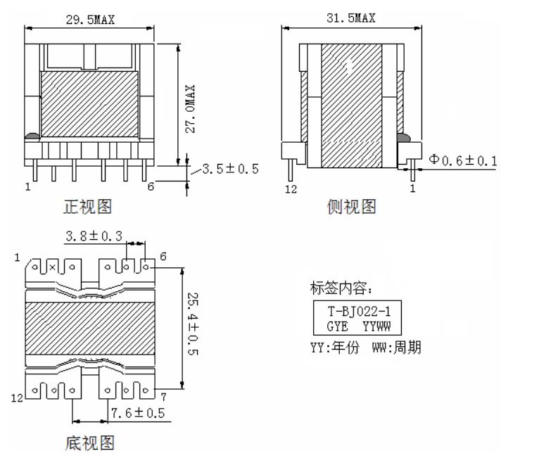 港源電子——PQ26251906010變壓器產(chǎn)品介紹